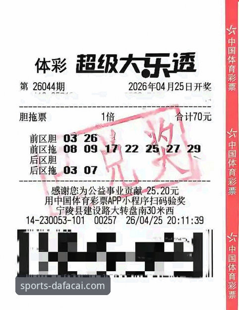 大发彩票电脑版 为什么说大发彩票电脑版是体育投注的必备工具?