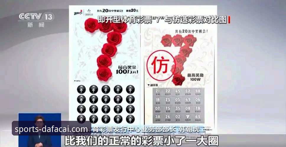 大发彩票手机投注体验全面解析：资深用户分享实用心得与避坑指南