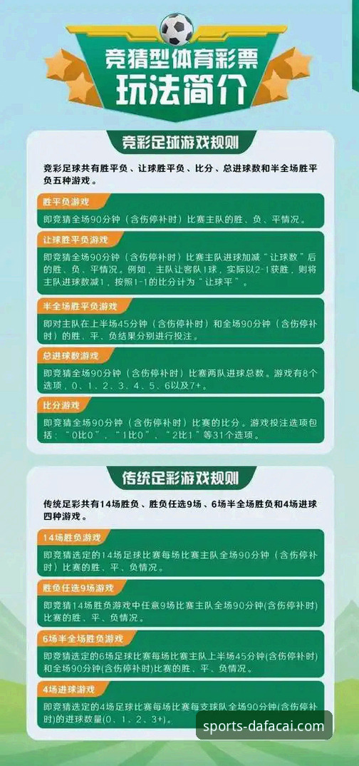 大发彩票官网iOS版下载与使用完整指南：资深用户带你畅玩体育赛事
