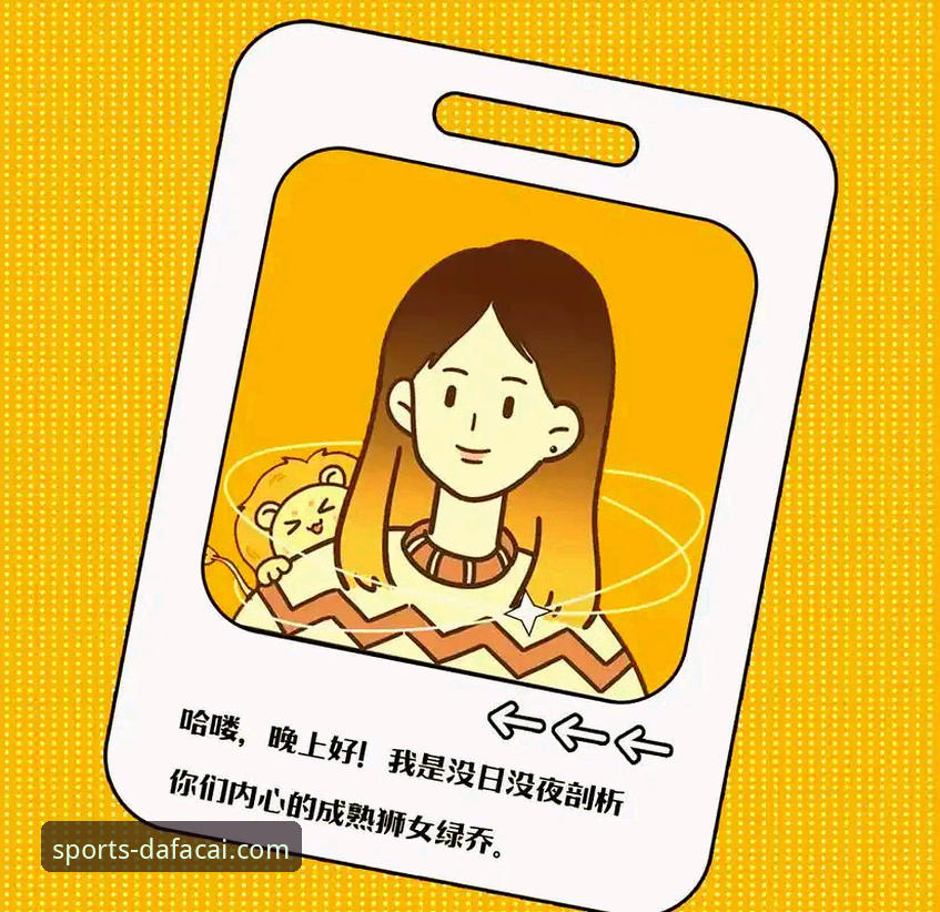 大发彩票投注平台教程 深度揭秘:大发彩票投注平台教程背后的专业操作逻辑与用户真实反馈